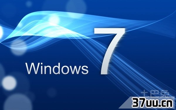 计算机win7如何加快开机速度,win7快速开机到八秒,怎么加快win7开机速度