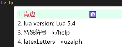 rime中州韵 help lua Translator