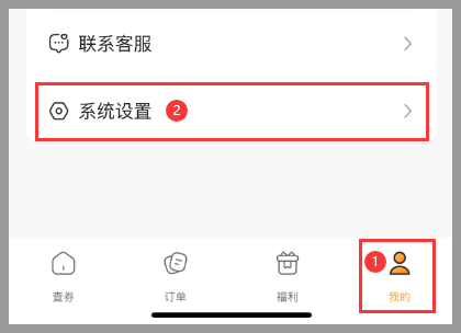 「草柴」苹果手机如何关闭粘贴弹窗提示？