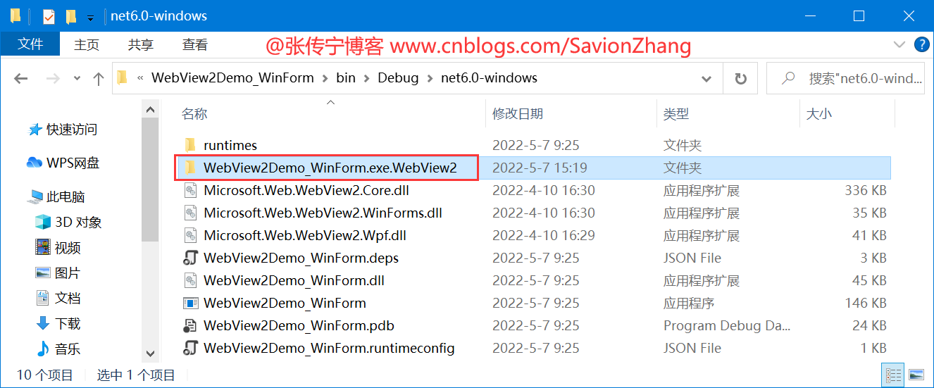 ae8a2c0fb6538374d8584e79800f0f7f - .NET混合开发解决方案16 管理WebView2的用户数据