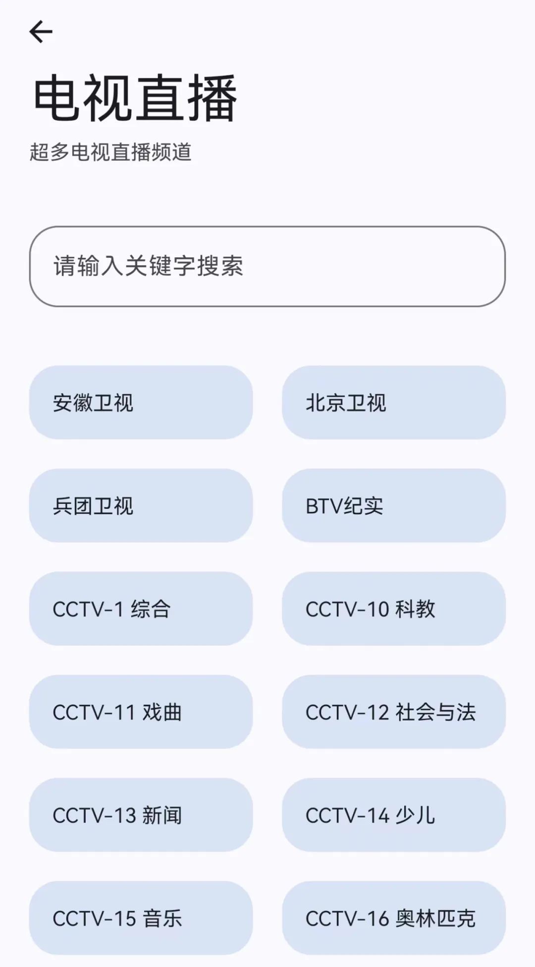 极品资源搜索神器