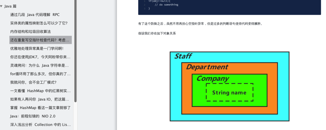 阿里技术官肝了一年的技术文章，整理成800多页PDF，限时领