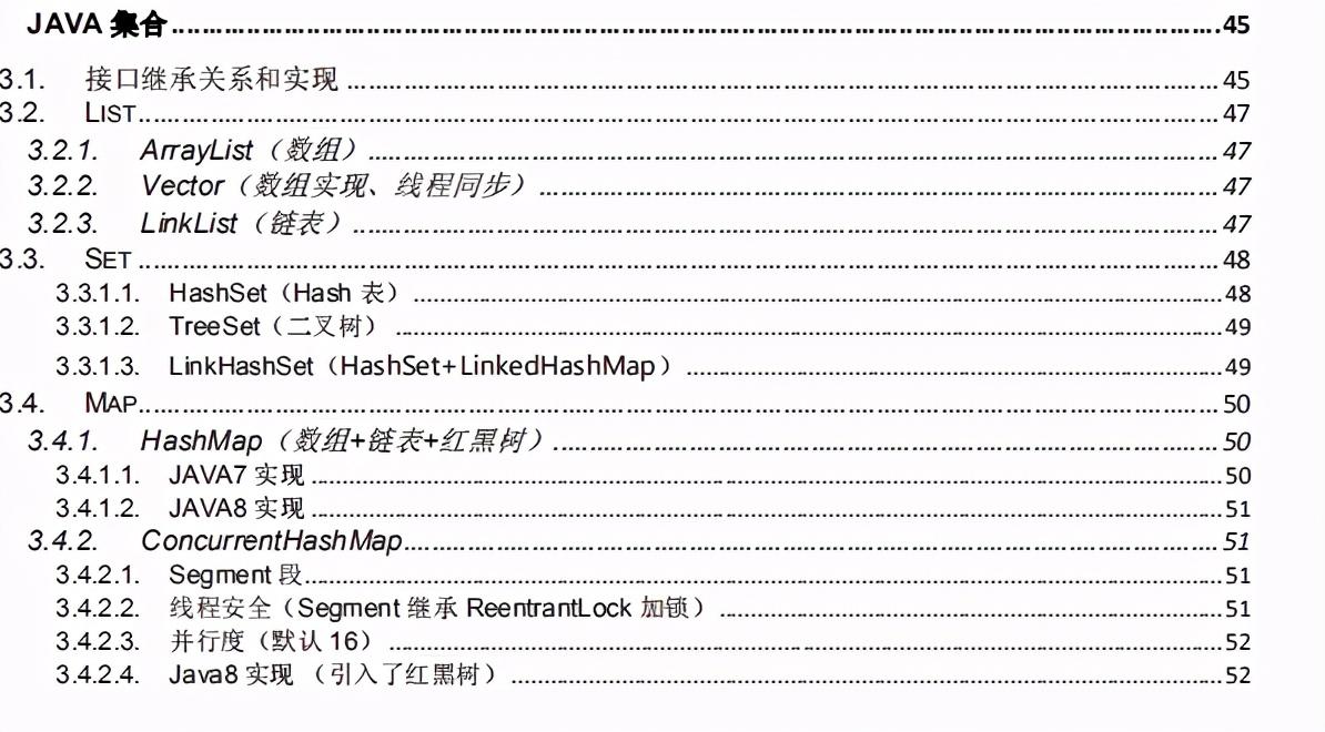 从工厂流水线到年薪30万，多亏了这999页阿里P7学习笔记