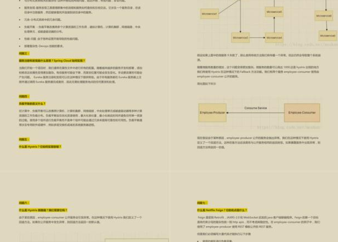 字节跳动Java3面“凉凉”~不负韶华，努力复习备战“金三银四”