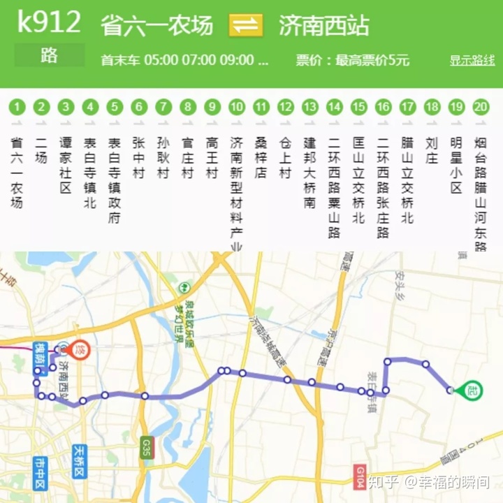 k38路公交车路线图图片