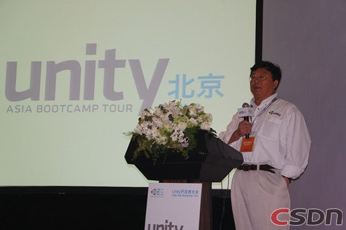 郭振平为大会第二天致欢迎辞