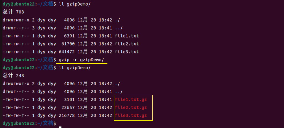 Ubuntu 常用命令之 gzip 命令用法介绍