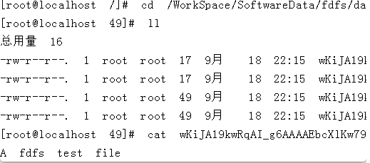 需要搭建一个高性能的文件系统？我推荐你试试它