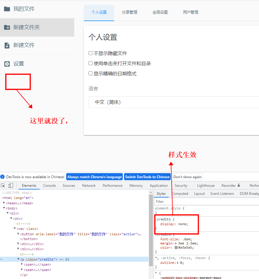 filebrowser logo和样式自定义及免密访问_filebrowser 定制化CSDN博客