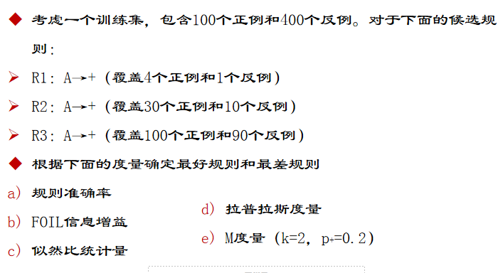 image-20241110124116341