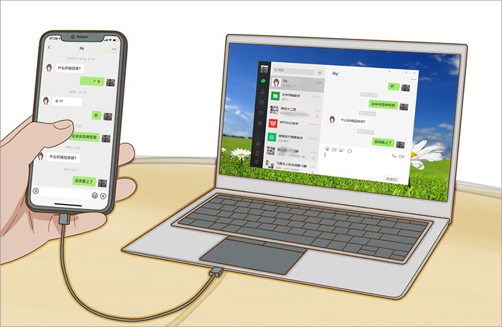 电脑版微信 - csdn