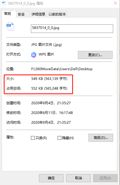 无损对图片进行压缩软件Caesium使用方法及下载