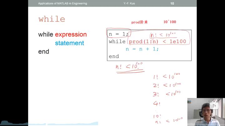 input matlab