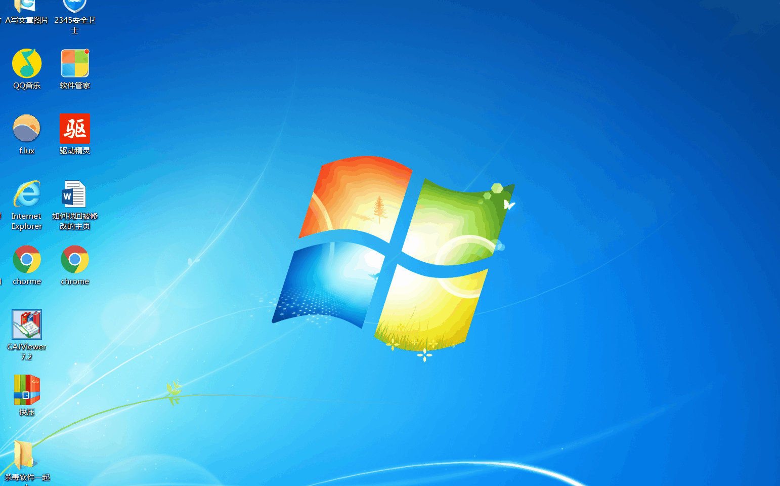 win7浏览器主页修改不过来_我的电脑浏览器主页一周被改了八次,终于