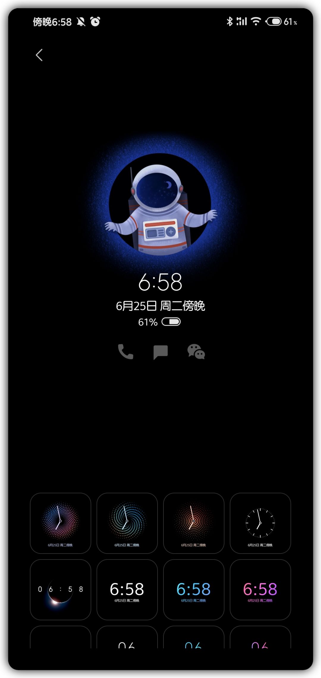 为什么不能息屏显示_日志miui 10 9.6.