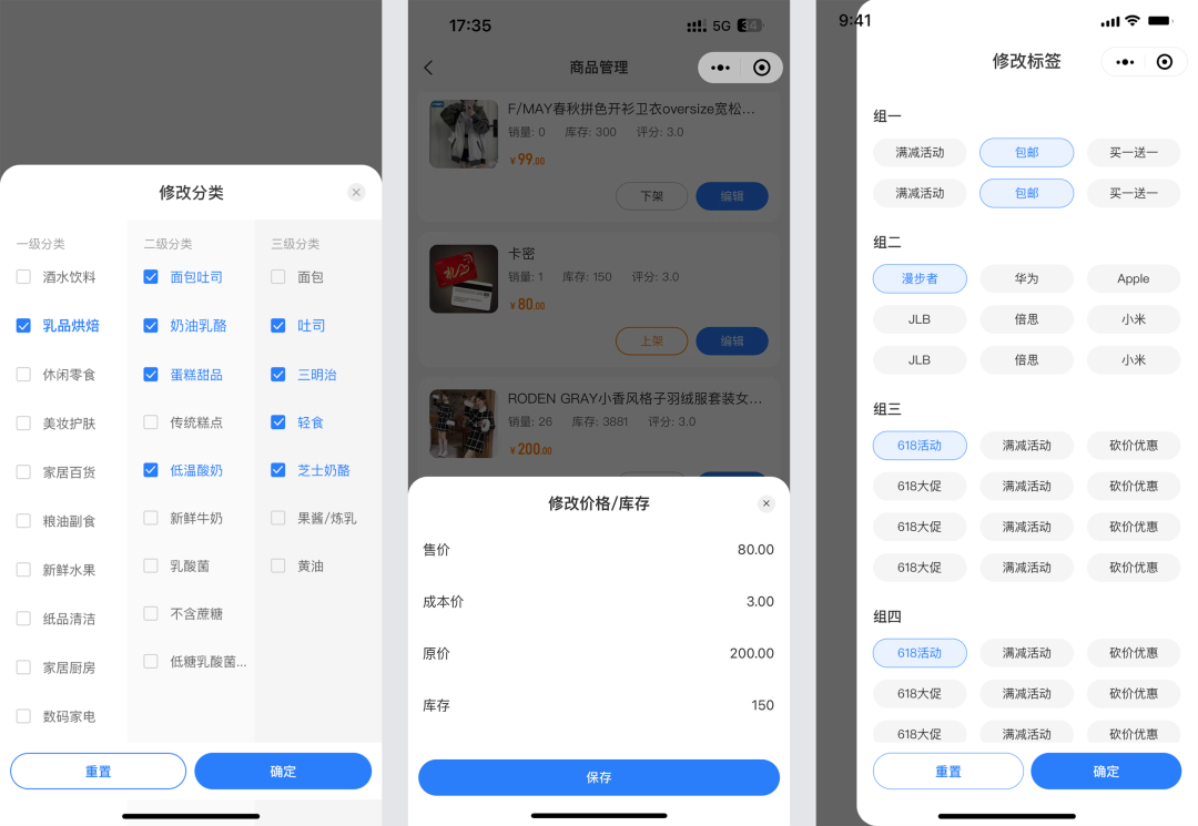 CRMEB Pro版 v3.0正式发布,全新UI重磅上线,焕然一新,不负期待!页面DIY设计功能全面升级,组件更丰富,样式设计更全面;移动端商家管理,让商城管理更便捷