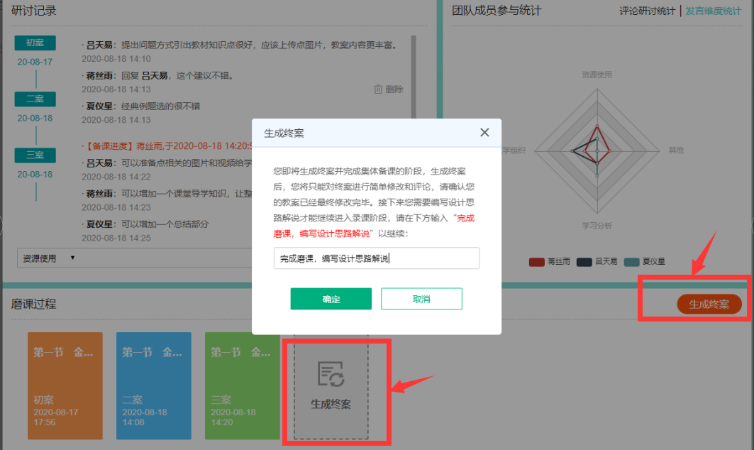 aeb995dda45e2cf1bd13344fa9f5d170.png