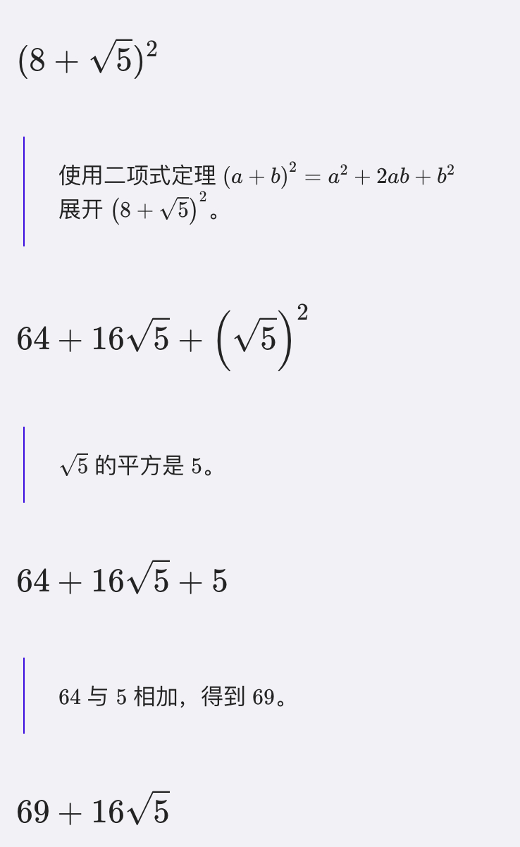 A very standard problem-solving procedure