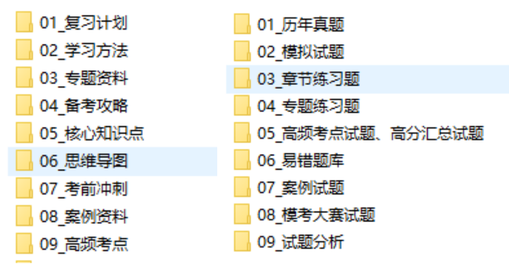 24年软考系统规划与管理师真题及答案，估分、备考速看！（持续更新ing）
