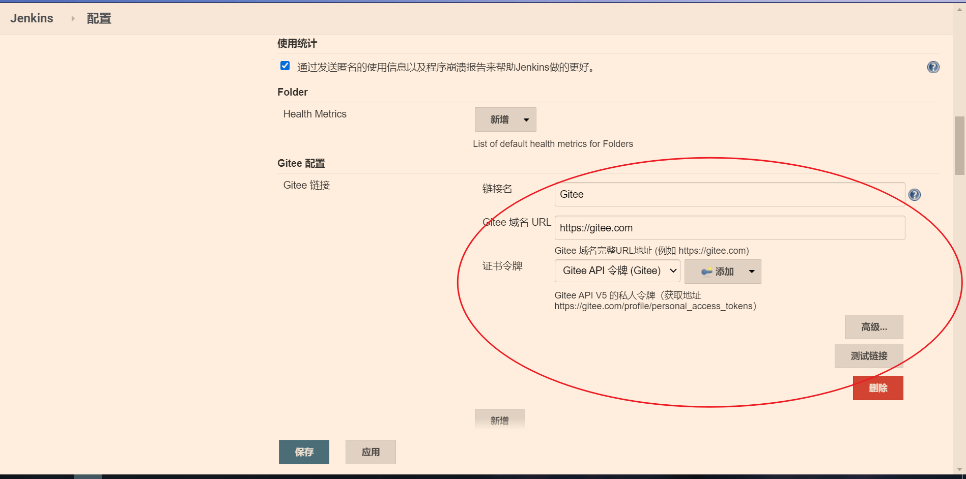 image-20210624220823398