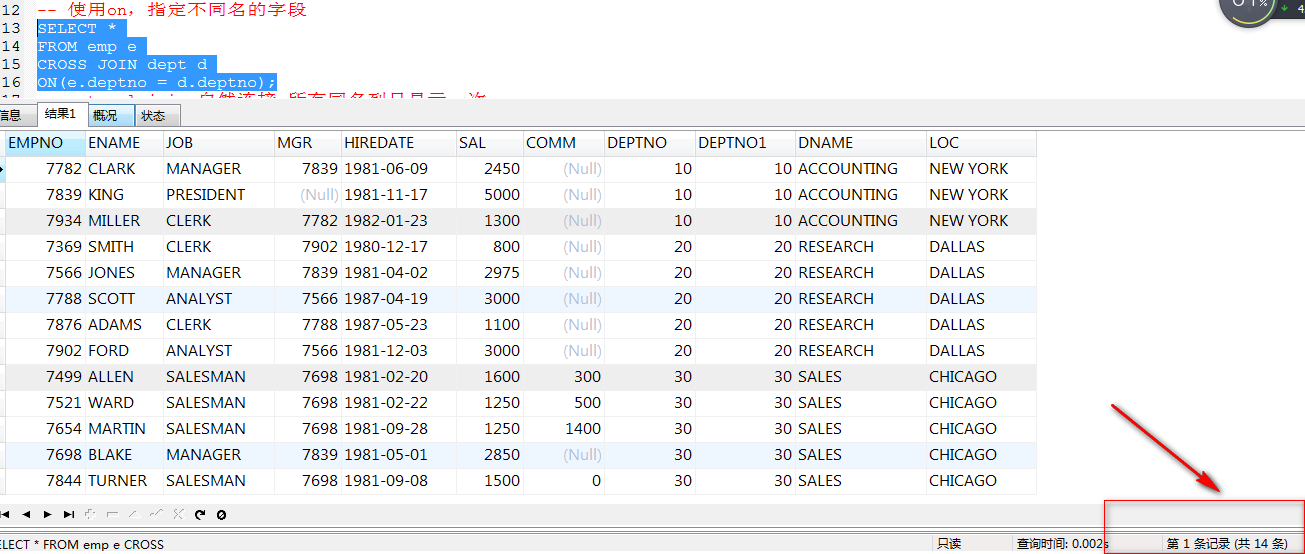 mysql与orancl_清晰讲解SQL语句中的内连接，通用于Mysql和Oracle，全是干货哦