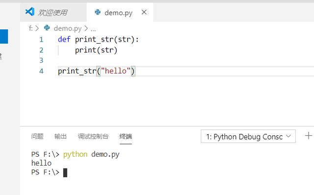 python3.5.2没有math模块_中年大叔学编程-Python函数和模块-CSDN博客