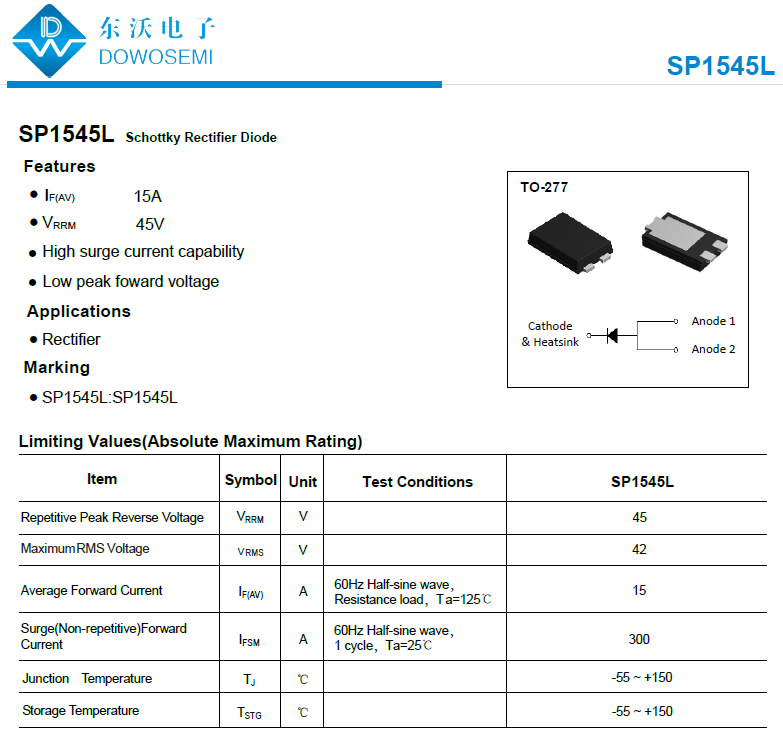 SP1545L肖特基二极管厂家