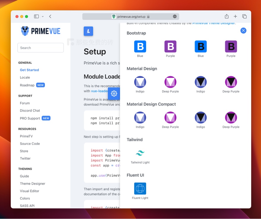 PrimeVue - 全面升级！免费开源、优雅好用的 Vue3 UI 组件库，可选主题超多