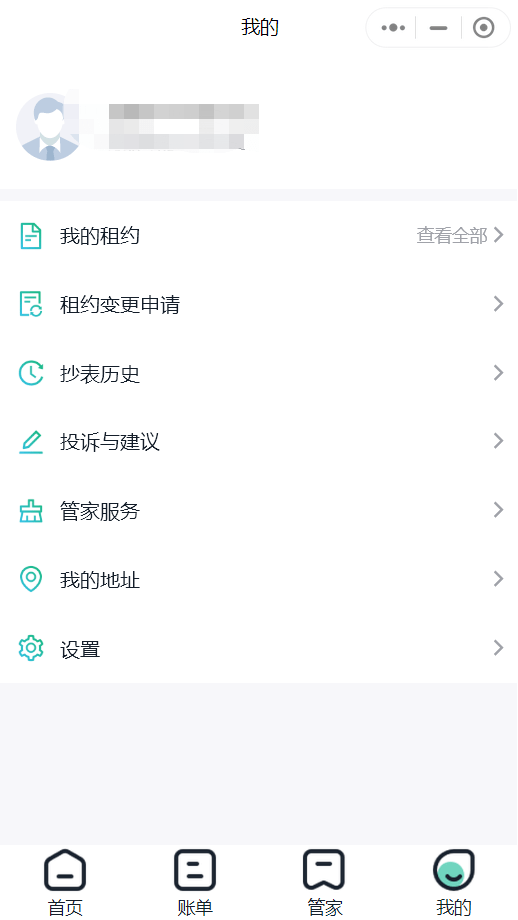 上门维修小程序