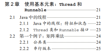 看阿里P8大牛手写450页文档总结，让你精通Java并发编程