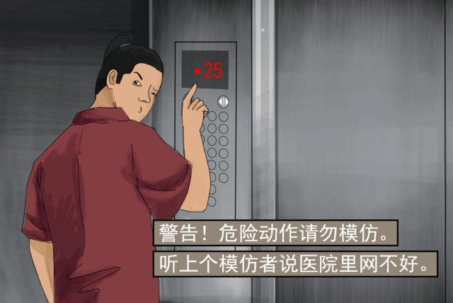 电梯上行的一分钟里.