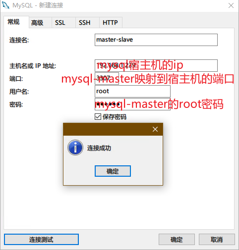 mysql20201208153434.png