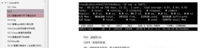 剑指Java面试：面试官能问到的问题，都被我收集在这份PDF文档里