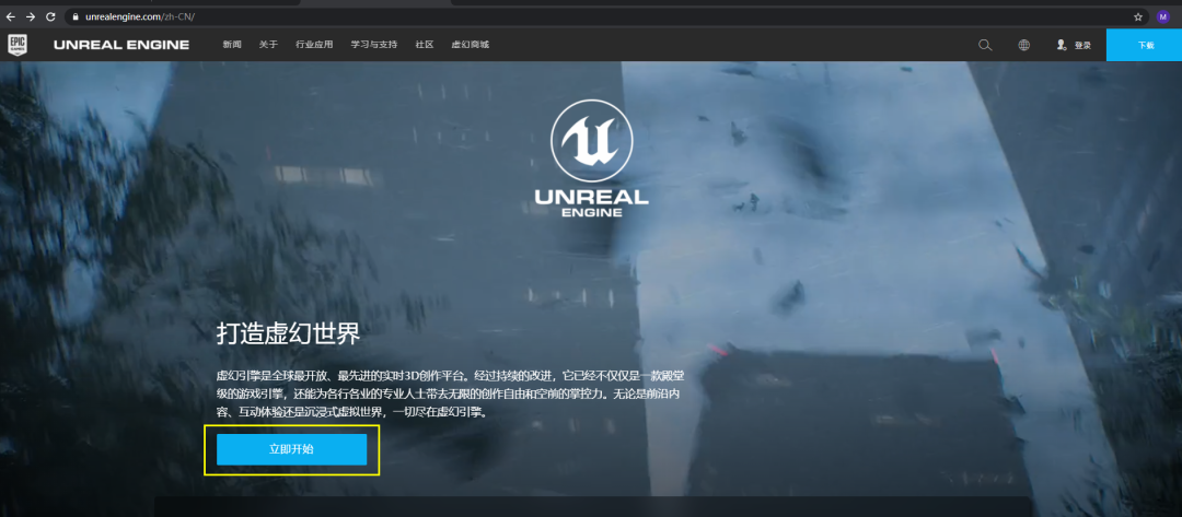 Ue4 时间轴是什么意思 入门 Ue4软件安装教程普通版 Weixin 的博客 Csdn博客