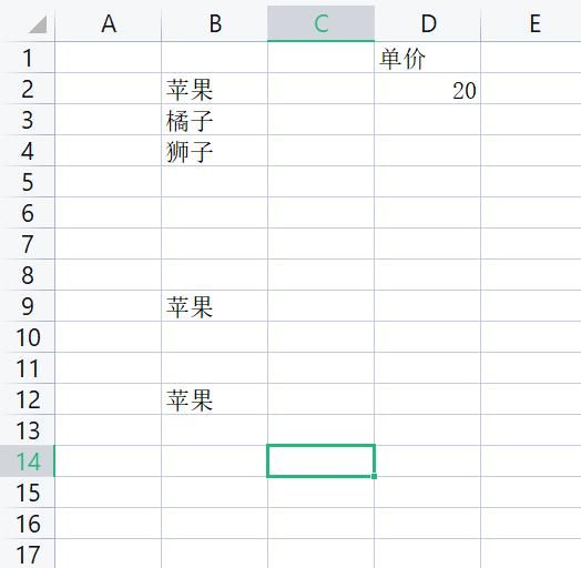 excel相同内容单元格数值等于固定值怎么做？