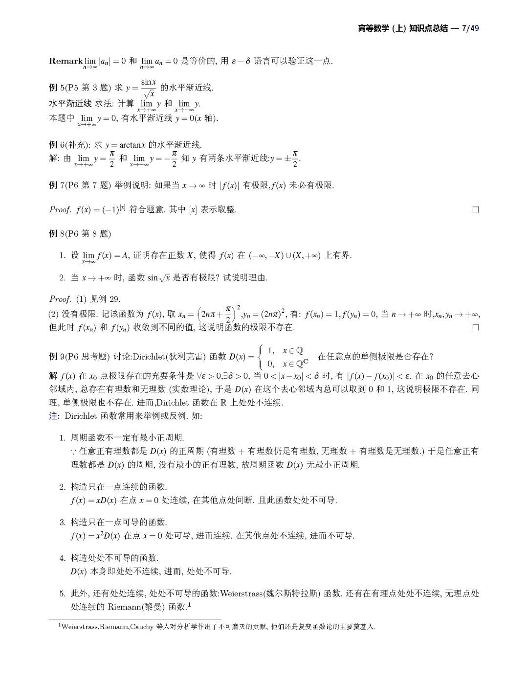 aeec6fdc1cb5569aaaccbf6ed2a43763.png