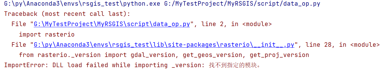 Conda<span style='color:red;'>安装</span>rasterio<span style='color:red;'>报</span><span style='color:red;'>错</span>