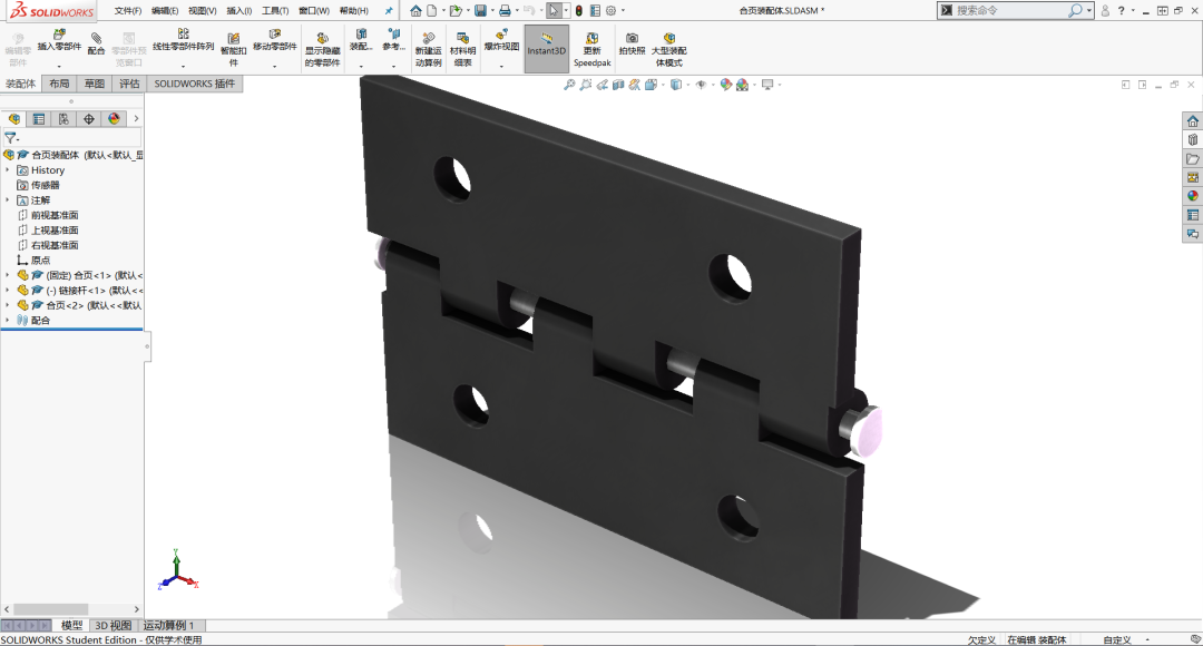 SOLIDWORKS科研版可以节约研发成本1.png