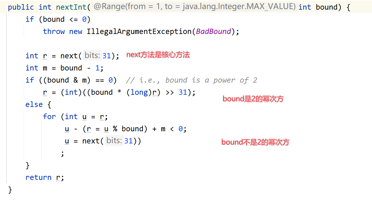 Java随机数类 Random 源码解析