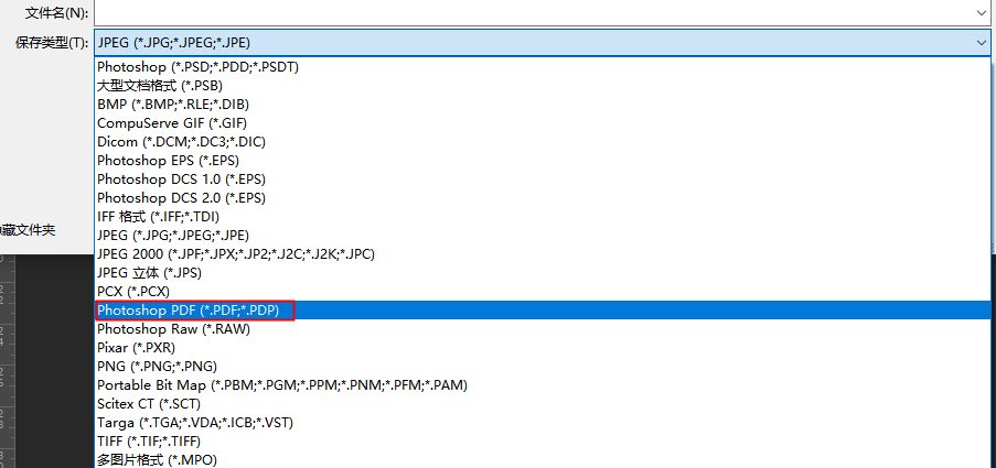 PNG怎么转换成PDF？这篇文章教会你