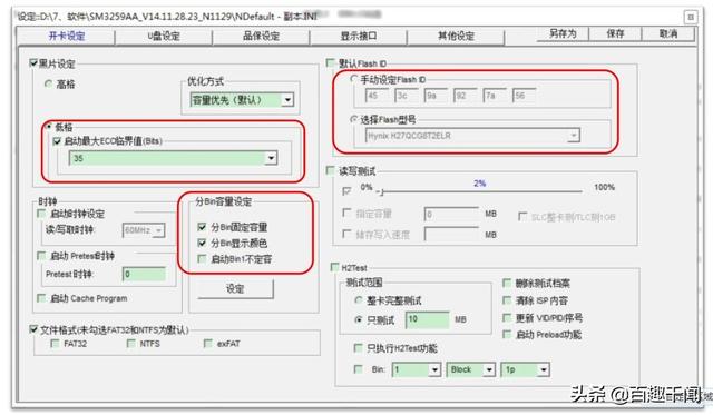 aef2e188110084de56b1bc852b835b24.png