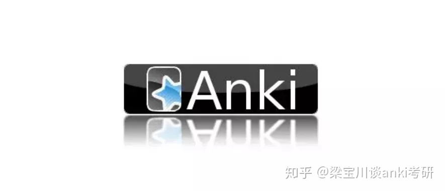 editplus中文插件梁宝川anki的常用插件分享