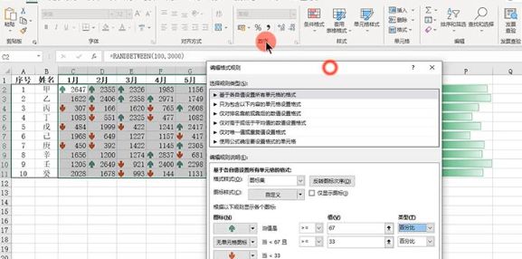 excel中怎么用乘法、加法来替代AND和OR函数