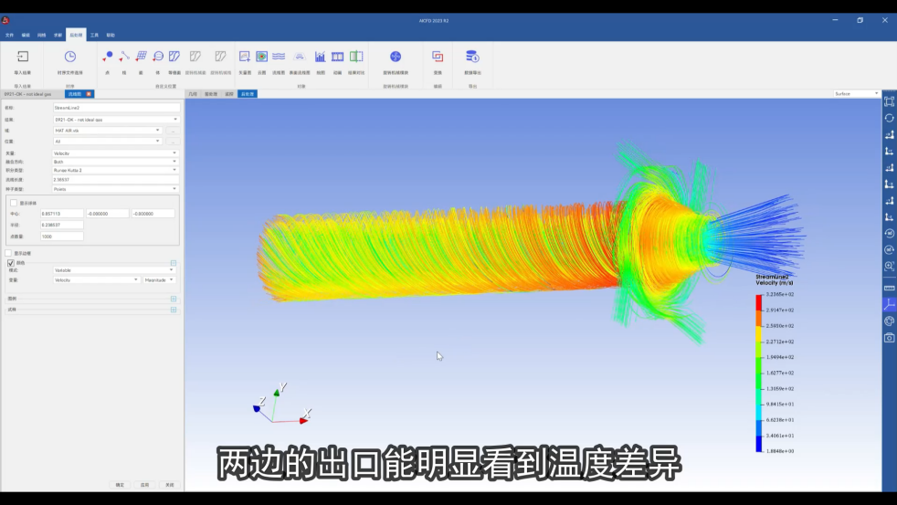 涡流管——一根破铁管子为啥能制冷的图5