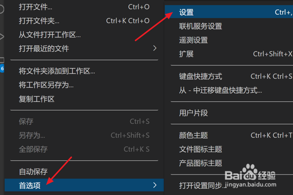 如何在VScode中启用代码折叠