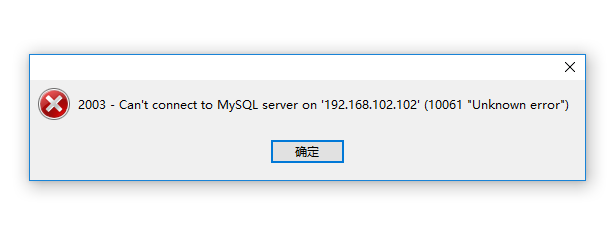 mysql数据库的服务无法启动mysql数据库服务无法启动