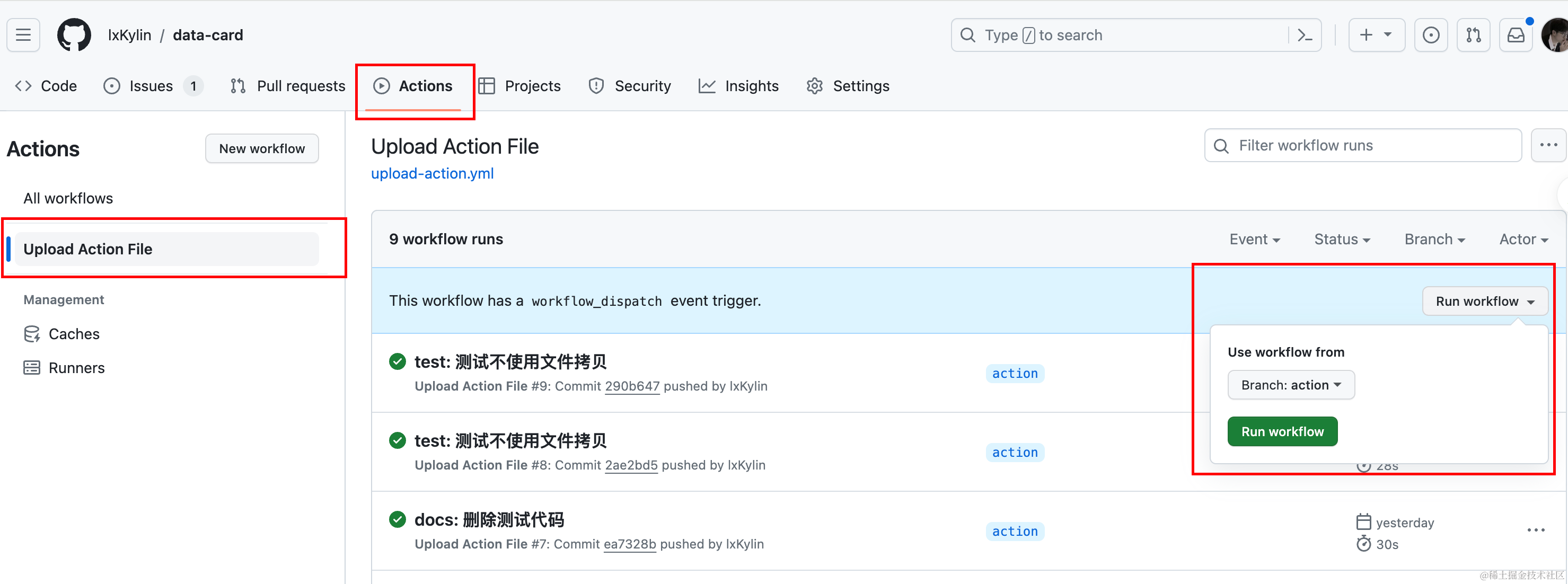 如何写一个其他人可以使用的GitHub Action