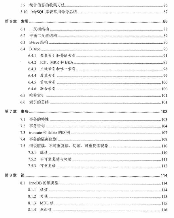 优质！从Sql到Nosql，redis+mysql从架构到优化全覆盖