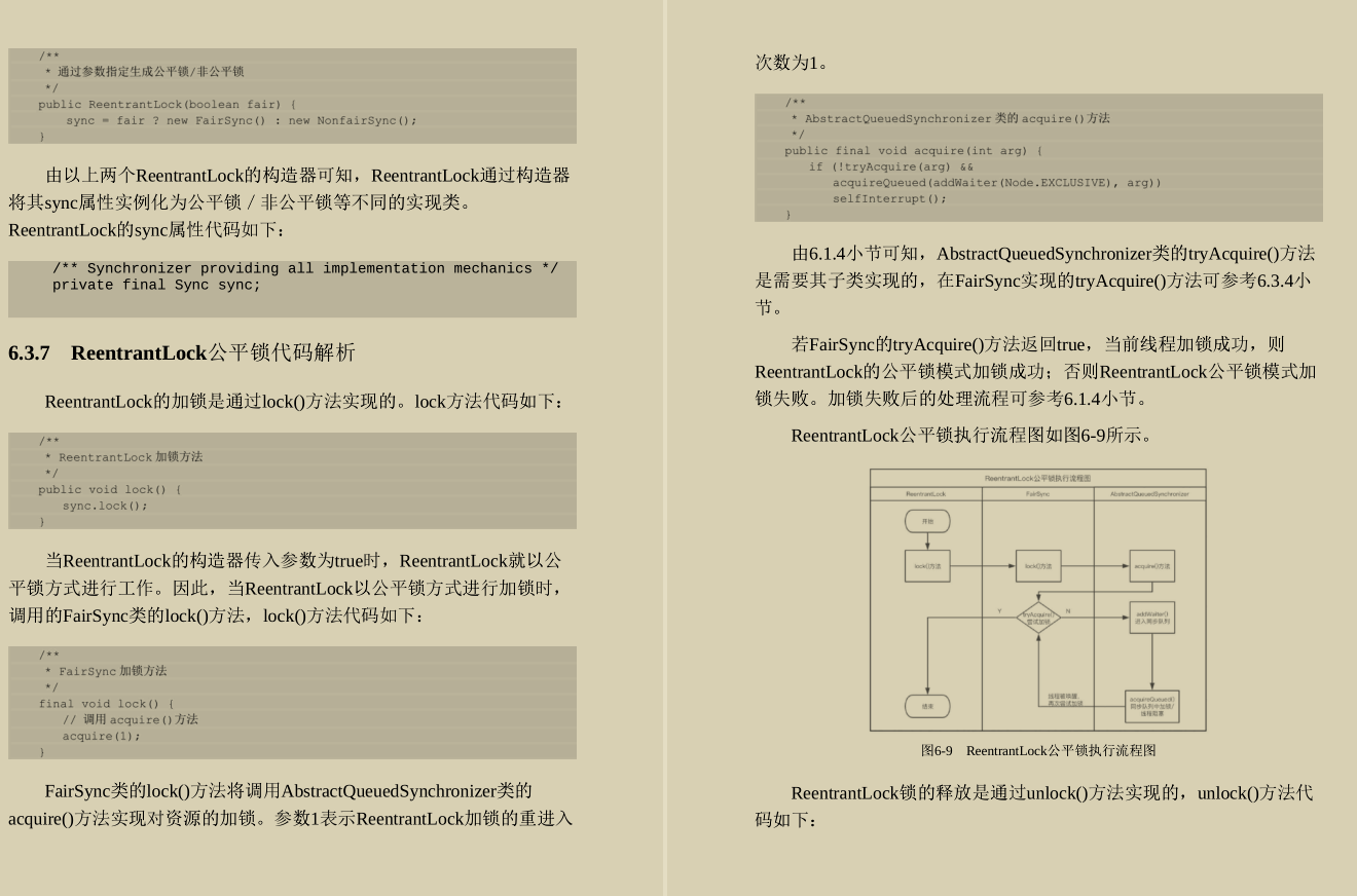 八家知名大厂联合手写的Java面试手册刚上线！竟就到达巅峰？