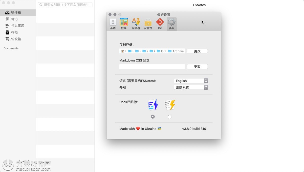 强大的文本编辑器：FSNotes for Mac